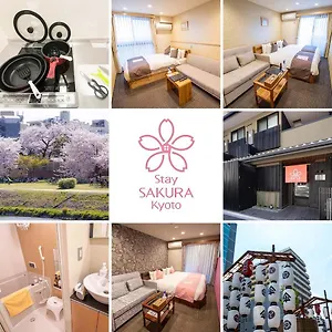 Sakura Shijo Karasuma *** Kyoto