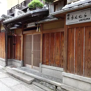 Ryokan Uemura, Kyoto